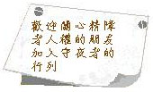 ���n�s�ںƤl�I